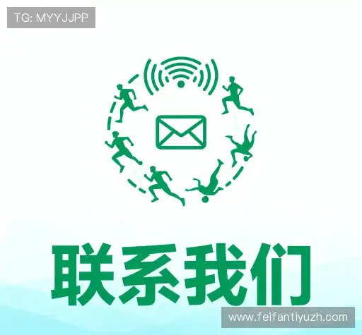 沟通非凡体育登陆
